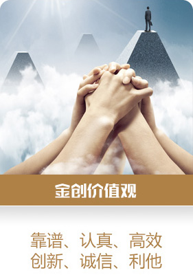 企業(yè)文化