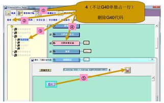 UG編程后處理制作全過程、關鍵參數及銑床刀補設置與數據處理